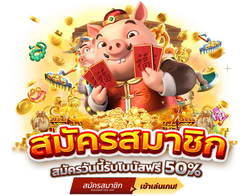 888XBETS สล็อตแตกไว