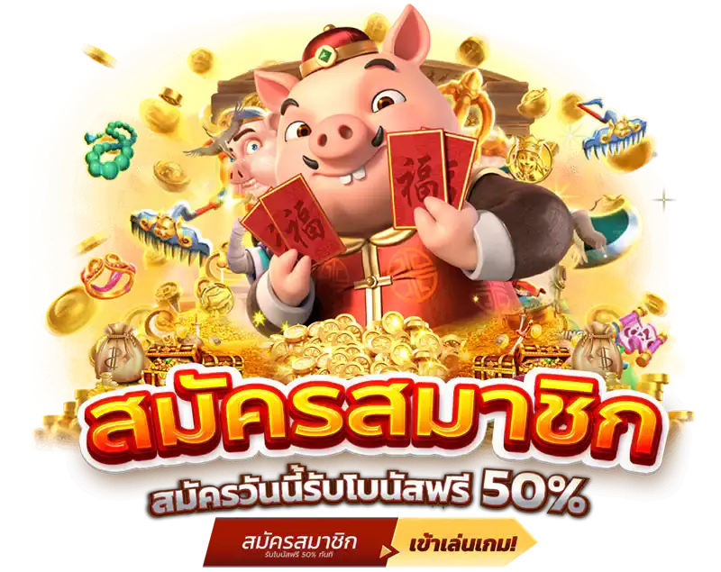 888XBETS สล็อตแตกไว